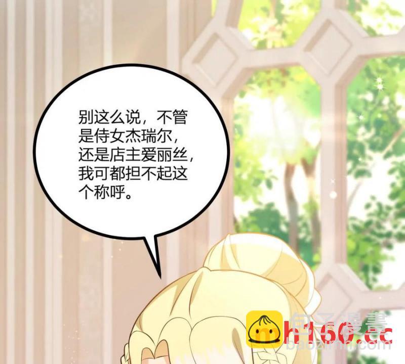 第46话 女装癖的由来(1/2)-第47话