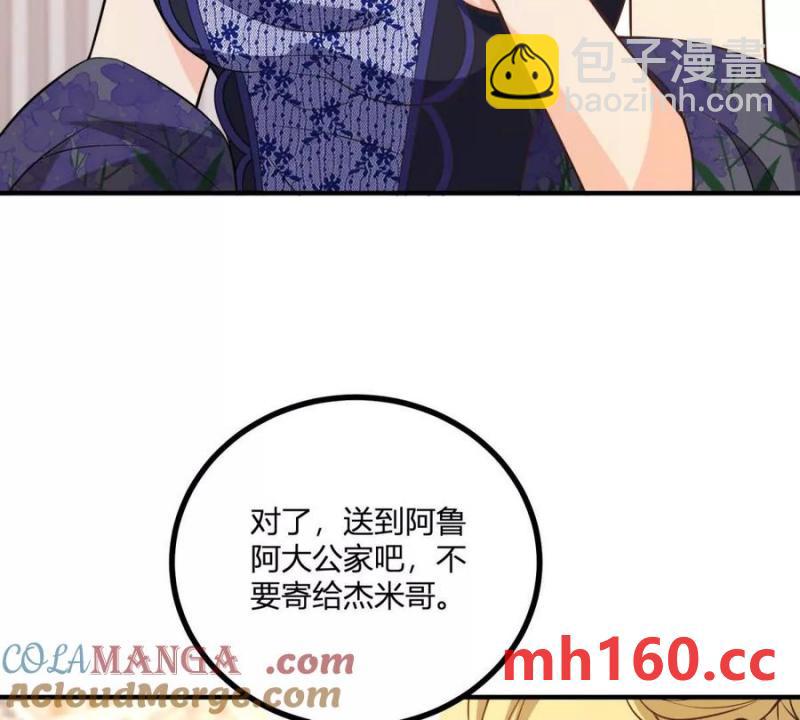 第46话 女装癖的由来(1/2)-第47话