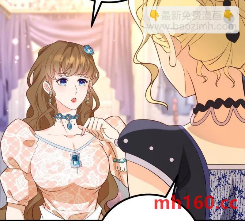 第46话 女装癖的由来(1/2)-第47话