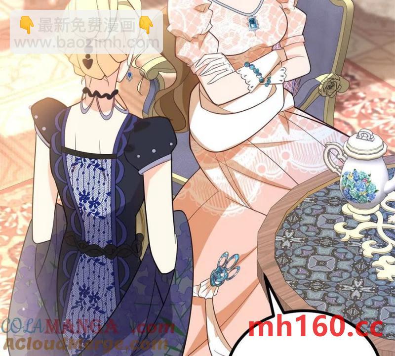 第46话 女装癖的由来(1/2)-第47话