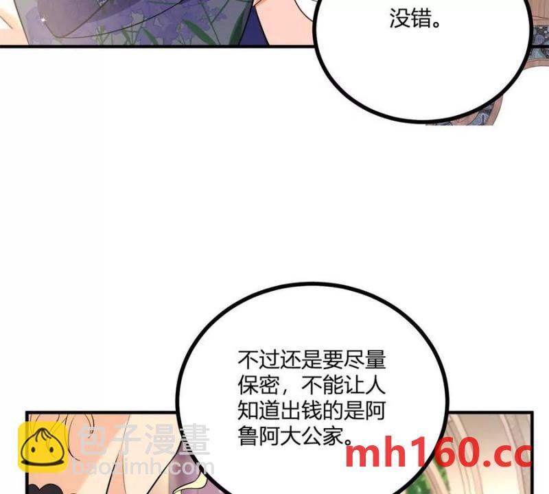 第46话 女装癖的由来(1/2)-第47话