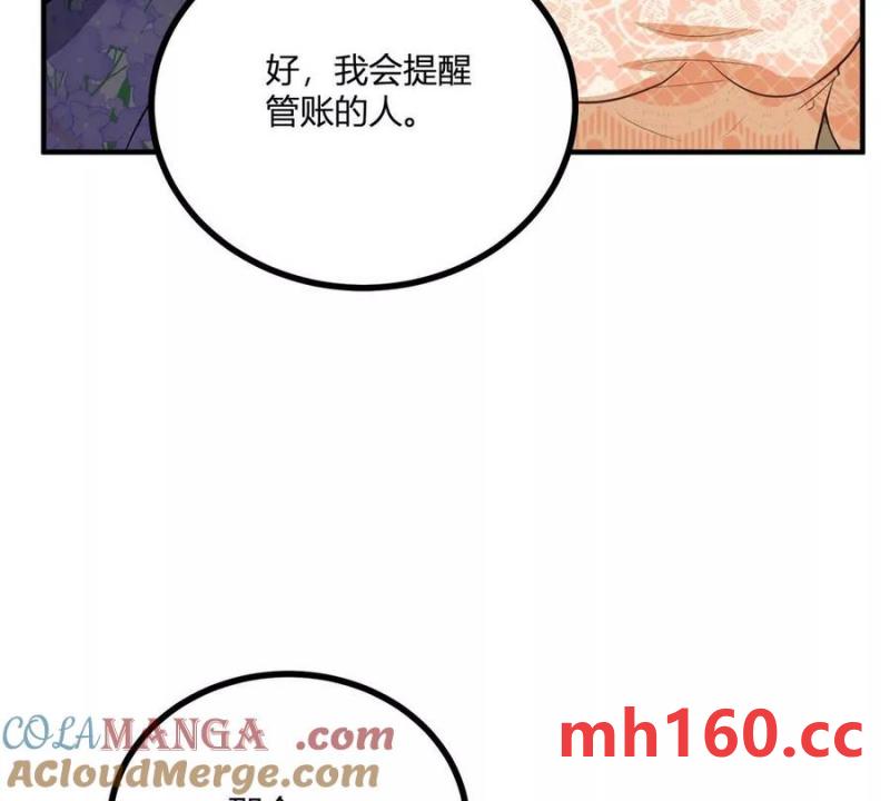 第46话 女装癖的由来(1/2)-第47话