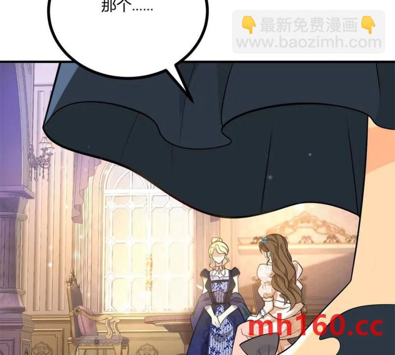 第46话 女装癖的由来(1/2)-第47话