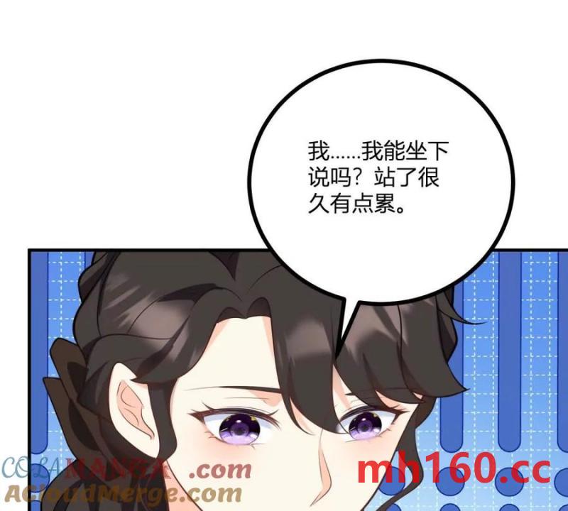 第46话 女装癖的由来(1/2)-第47话