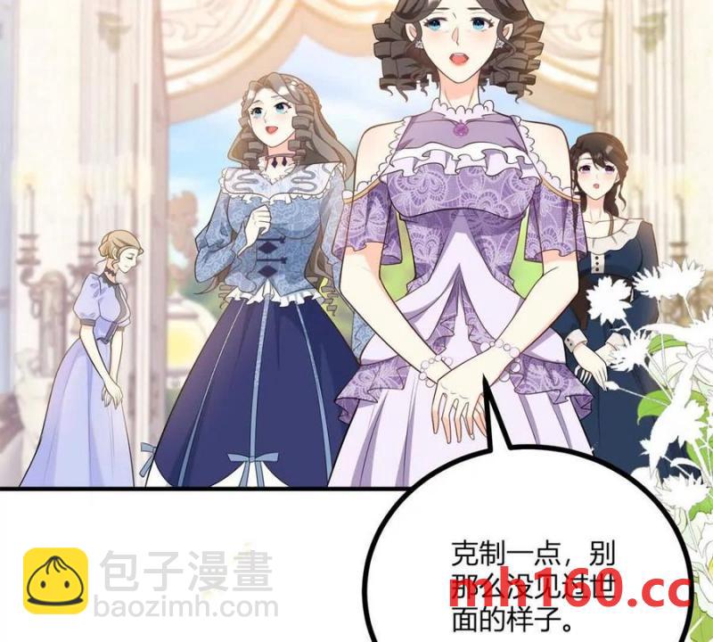 第48话 千金与侍女的区别(1/2)-第49话