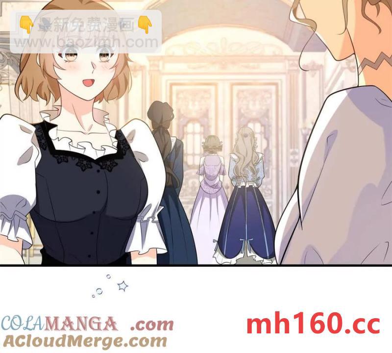 第48话 千金与侍女的区别(1/2)-第49话