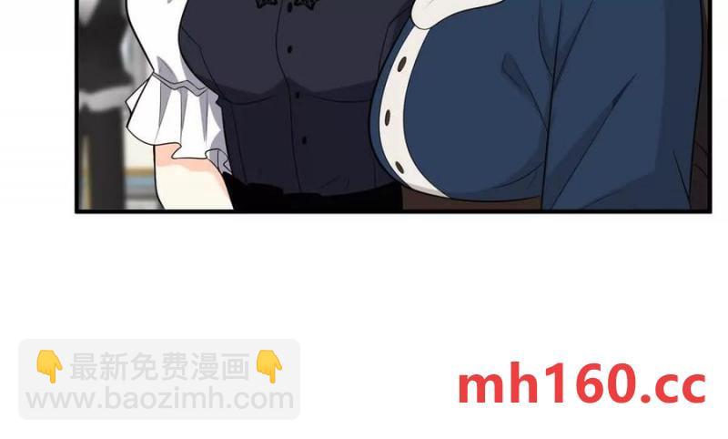 第48话 千金与侍女的区别(1/2)-第49话