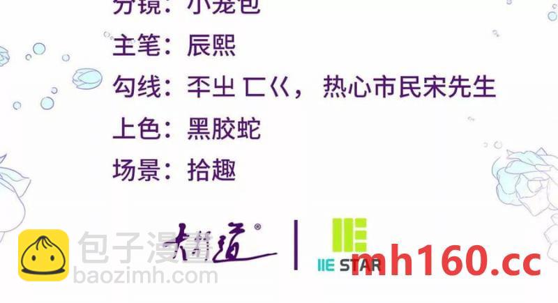 第48话 千金与侍女的区别(1/2)-第49话