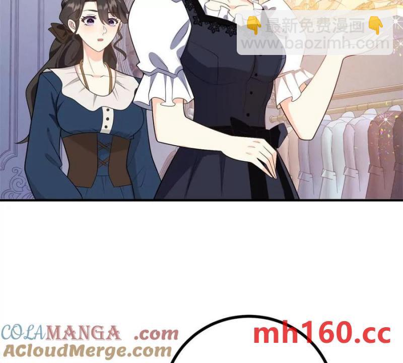 第48话 千金与侍女的区别(1/2)-第49话