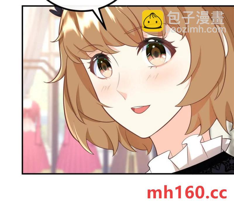 第48话 千金与侍女的区别(1/2)-第49话