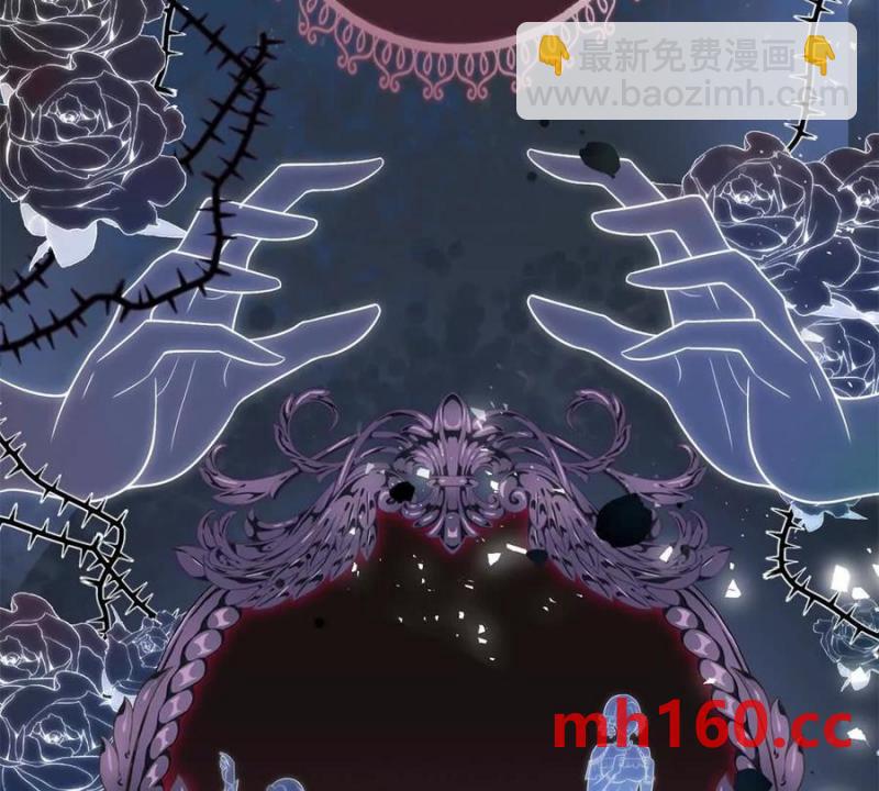 第48话 千金与侍女的区别(1/2)-第49话