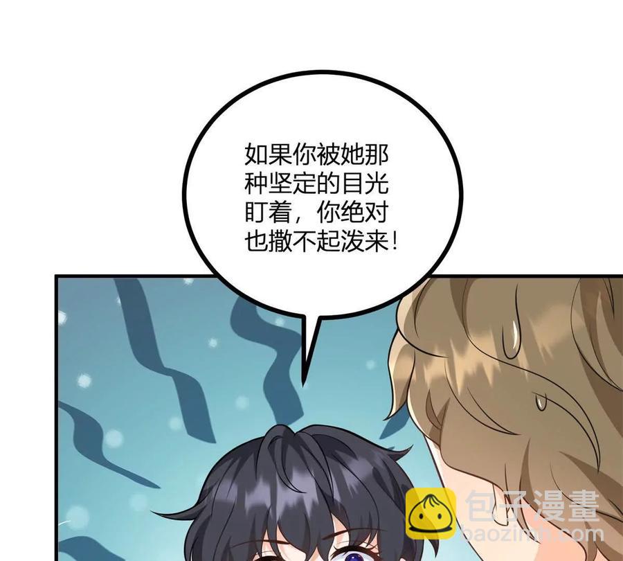 第50话 费安爱好捉弄杰米(1/2)-第51话