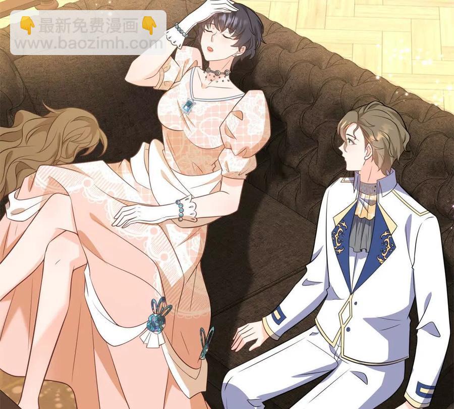 第50话 费安爱好捉弄杰米(1/2)-第51话