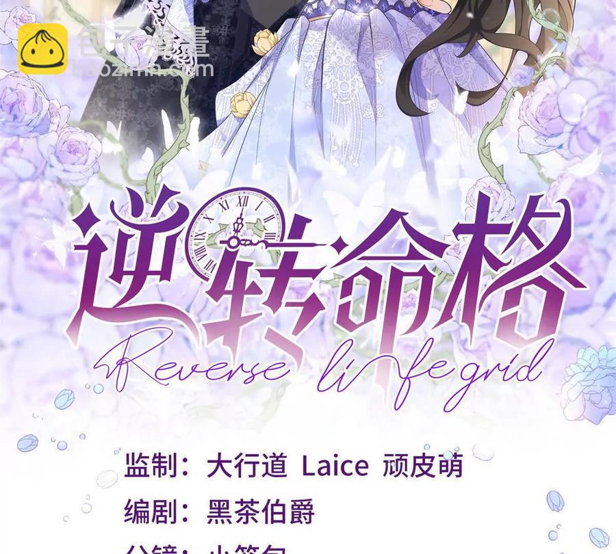 第50话 费安爱好捉弄杰米(1/2)-第51话