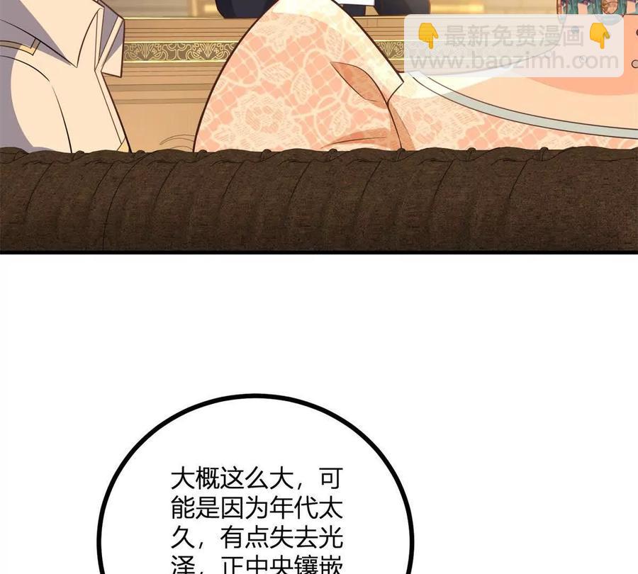 第50话 费安爱好捉弄杰米(1/2)-第51话