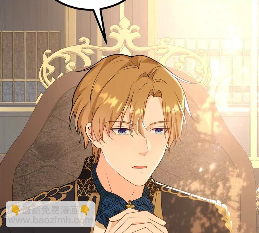 第50话 费安爱好捉弄杰米(1/2)-第51话