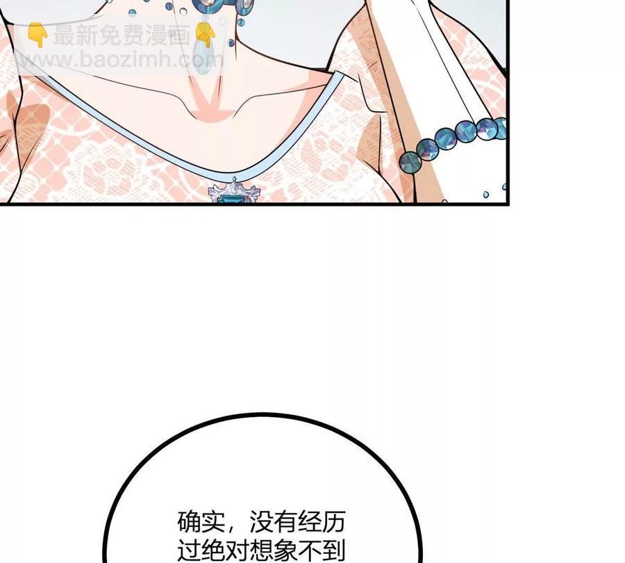 第50话 费安爱好捉弄杰米(1/2)-第51话