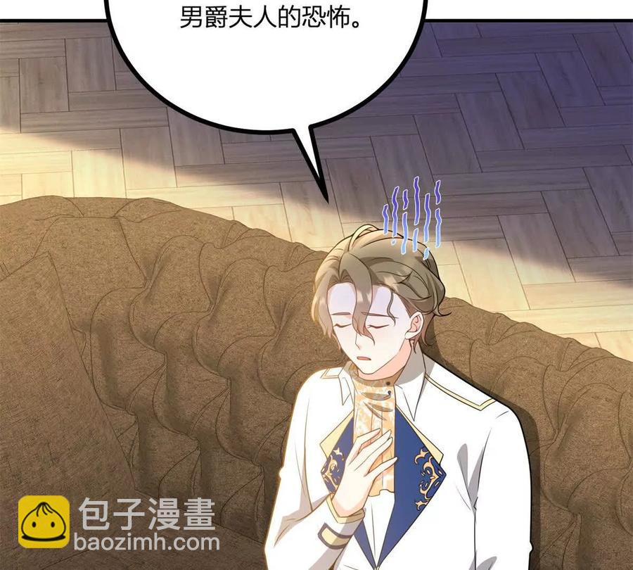 第50话 费安爱好捉弄杰米(1/2)-第51话