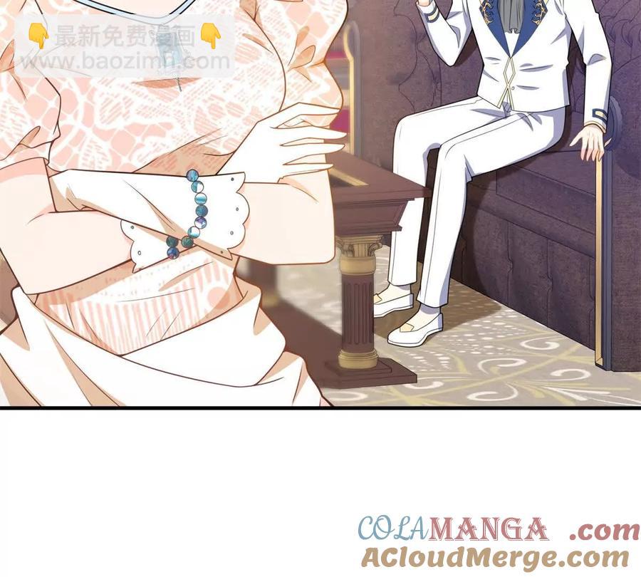 第52话 马车里的相会(1/2)-第53话