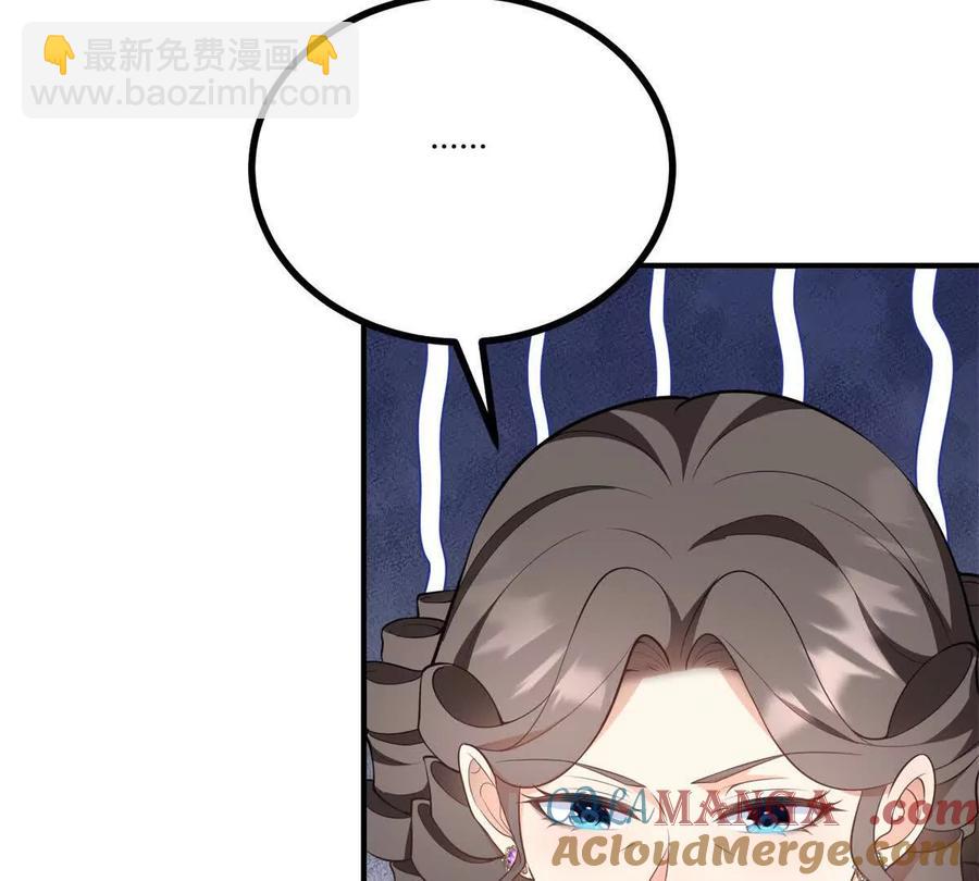 第52话 马车里的相会(1/2)-第53话