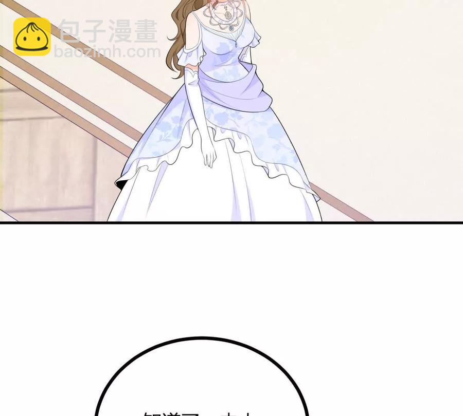 第52话 马车里的相会(1/2)-第53话