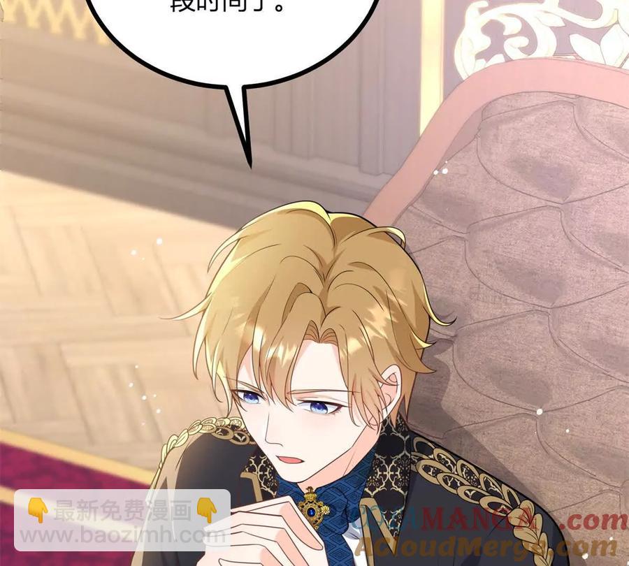 第52话 马车里的相会(1/2)-第53话