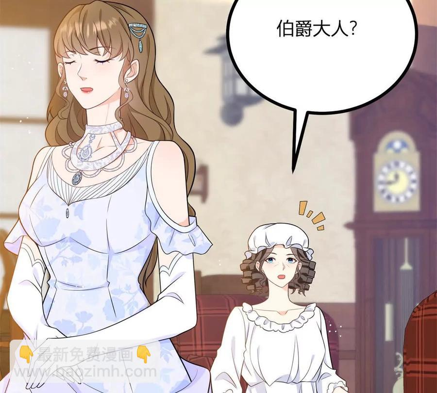 第55话 身患瘟疫？！(1/2)-第55话