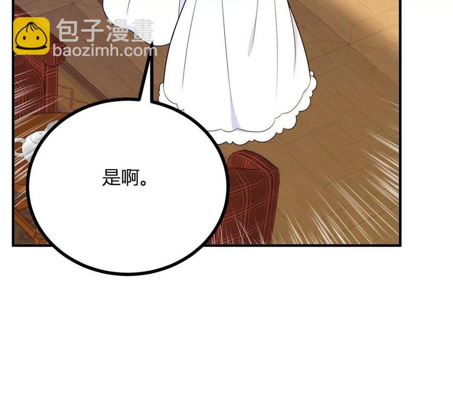 第55话 身患瘟疫？！(1/2)-第55话