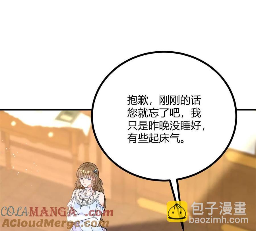 第55话 身患瘟疫？！(1/2)-第55话