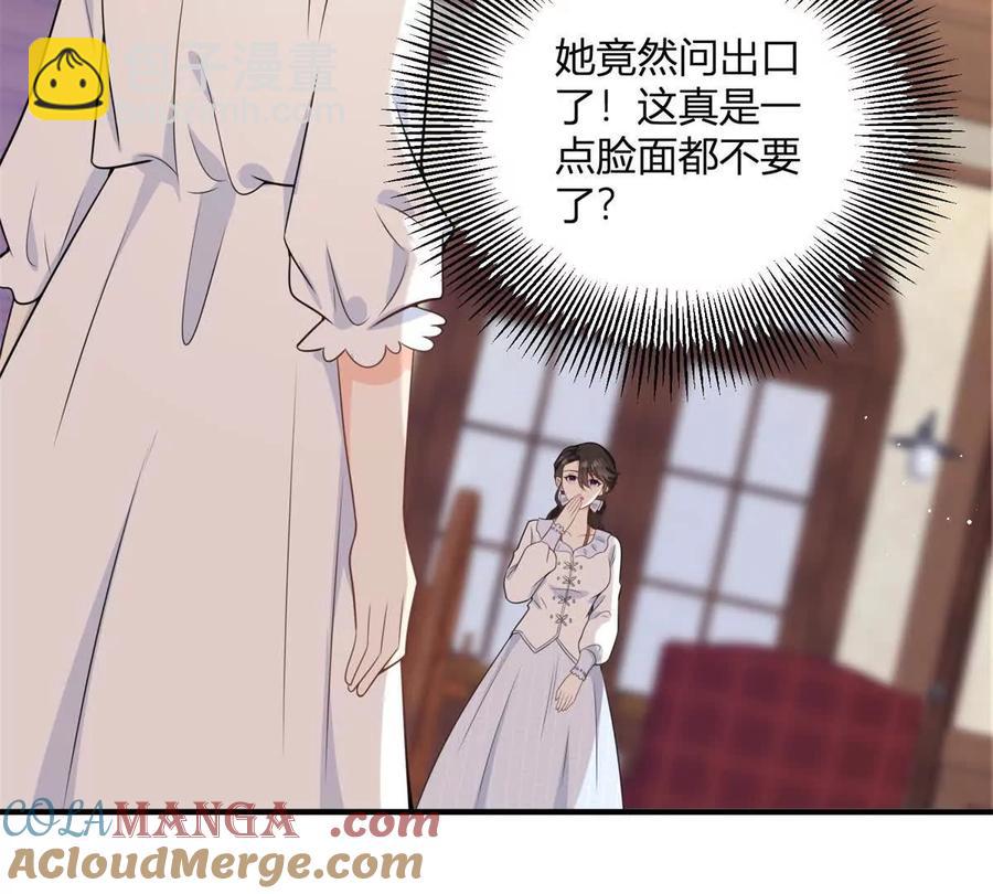 第55话 身患瘟疫？！(1/2)-第55话