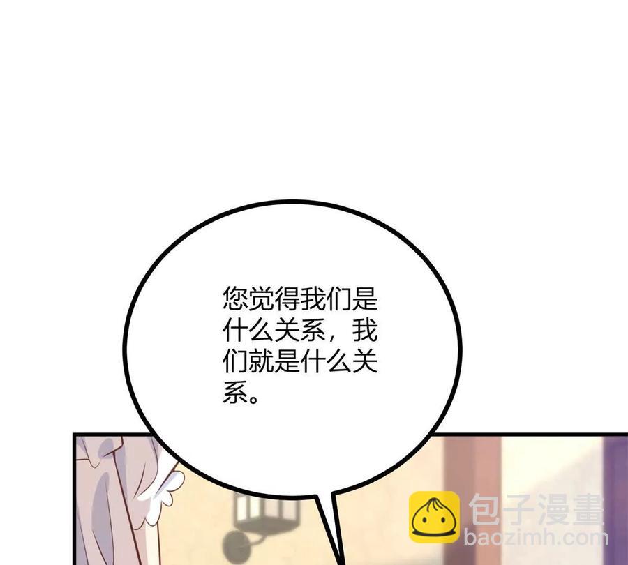 第55话 身患瘟疫？！(1/2)-第55话