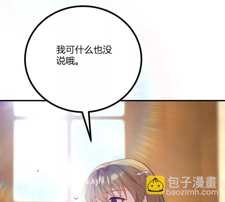 第55话 身患瘟疫？！(1/2)-第55话