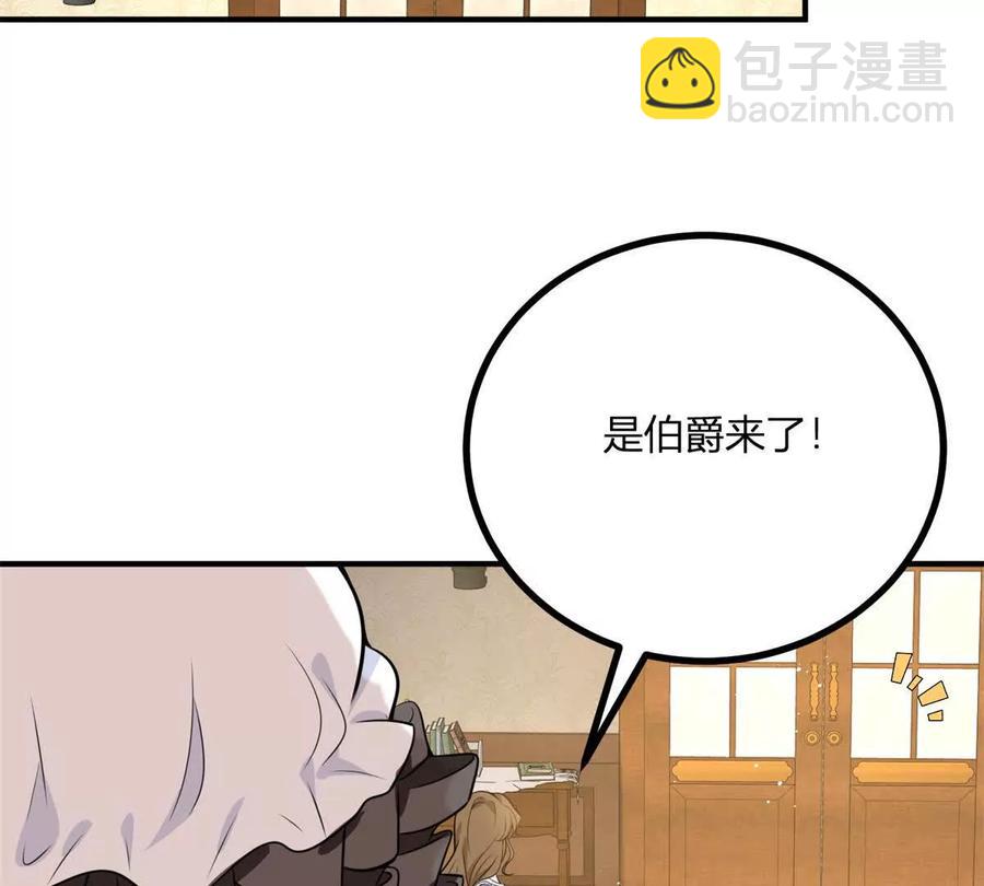 第55话 身患瘟疫？！(1/2)-第55话