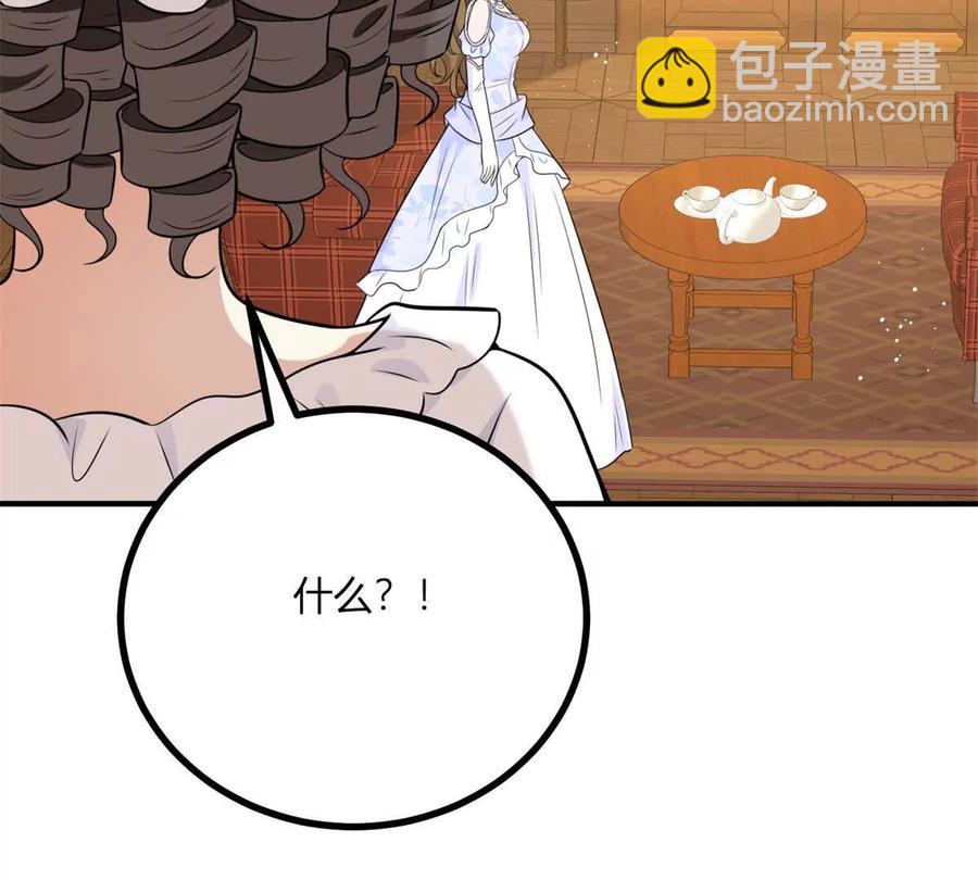 第55话 身患瘟疫？！(1/2)-第55话