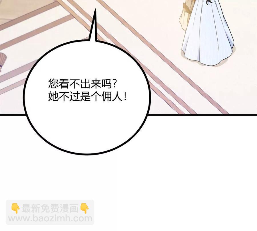 第58话 派对上的乡巴佬(1/2)-第57话