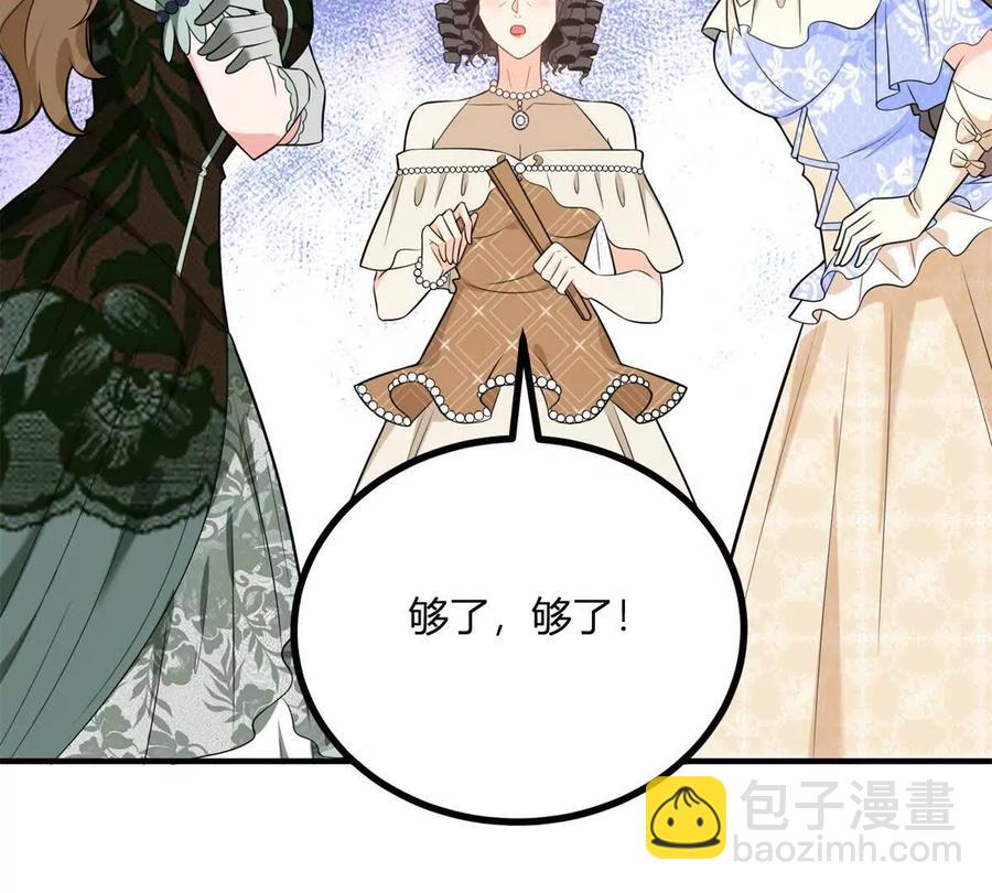 第58话 派对上的乡巴佬(1/2)-第57话