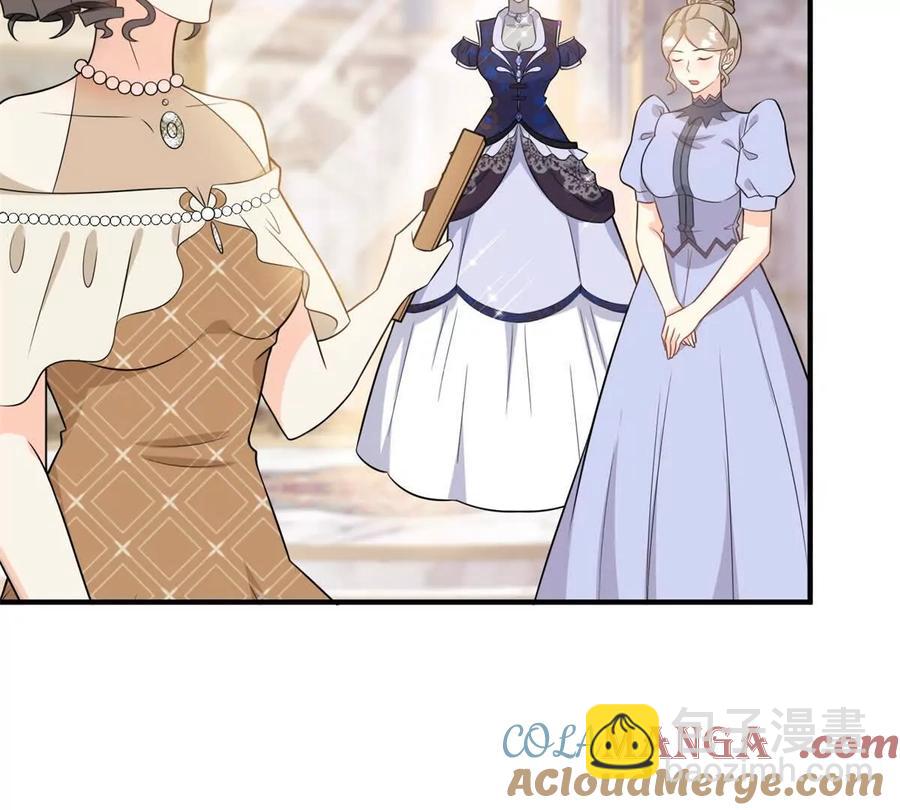 第58话 派对上的乡巴佬(1/2)-第57话