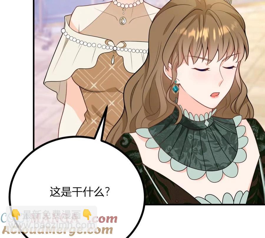 第58话 派对上的乡巴佬(1/2)-第57话