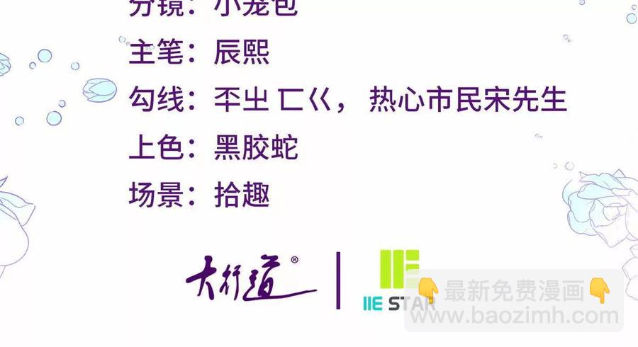 第58话 派对上的乡巴佬(1/2)-第57话