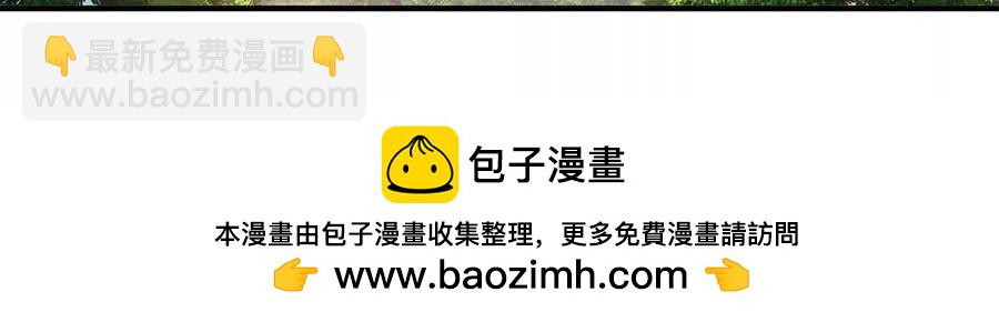 第58话 派对上的乡巴佬(1/2)-第57话