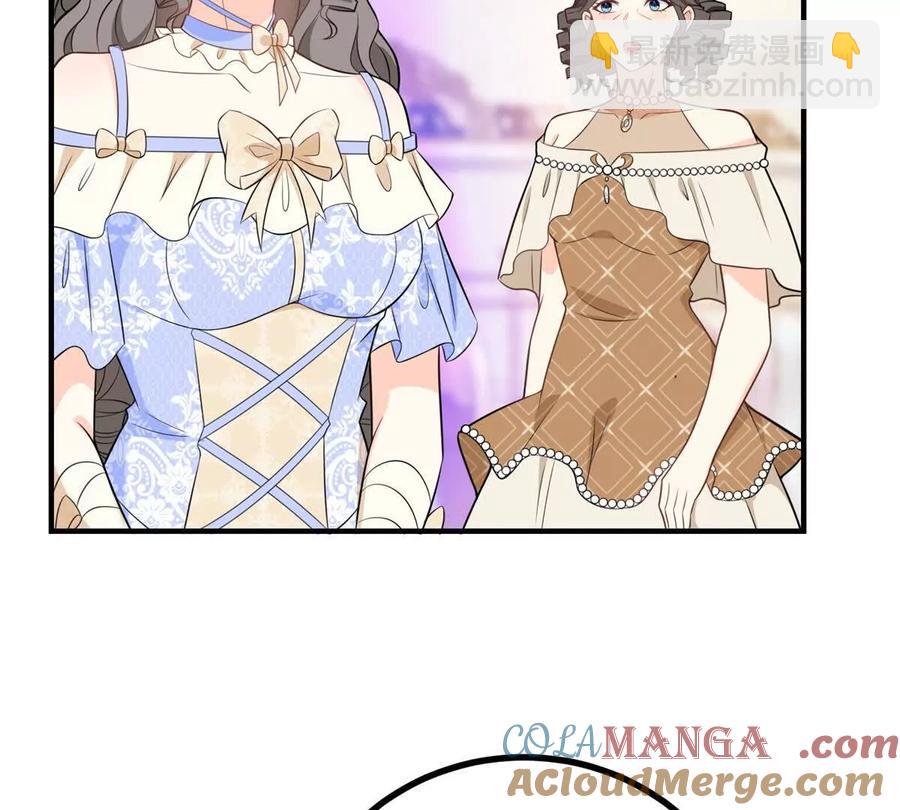 第58话 派对上的乡巴佬(1/2)-第57话