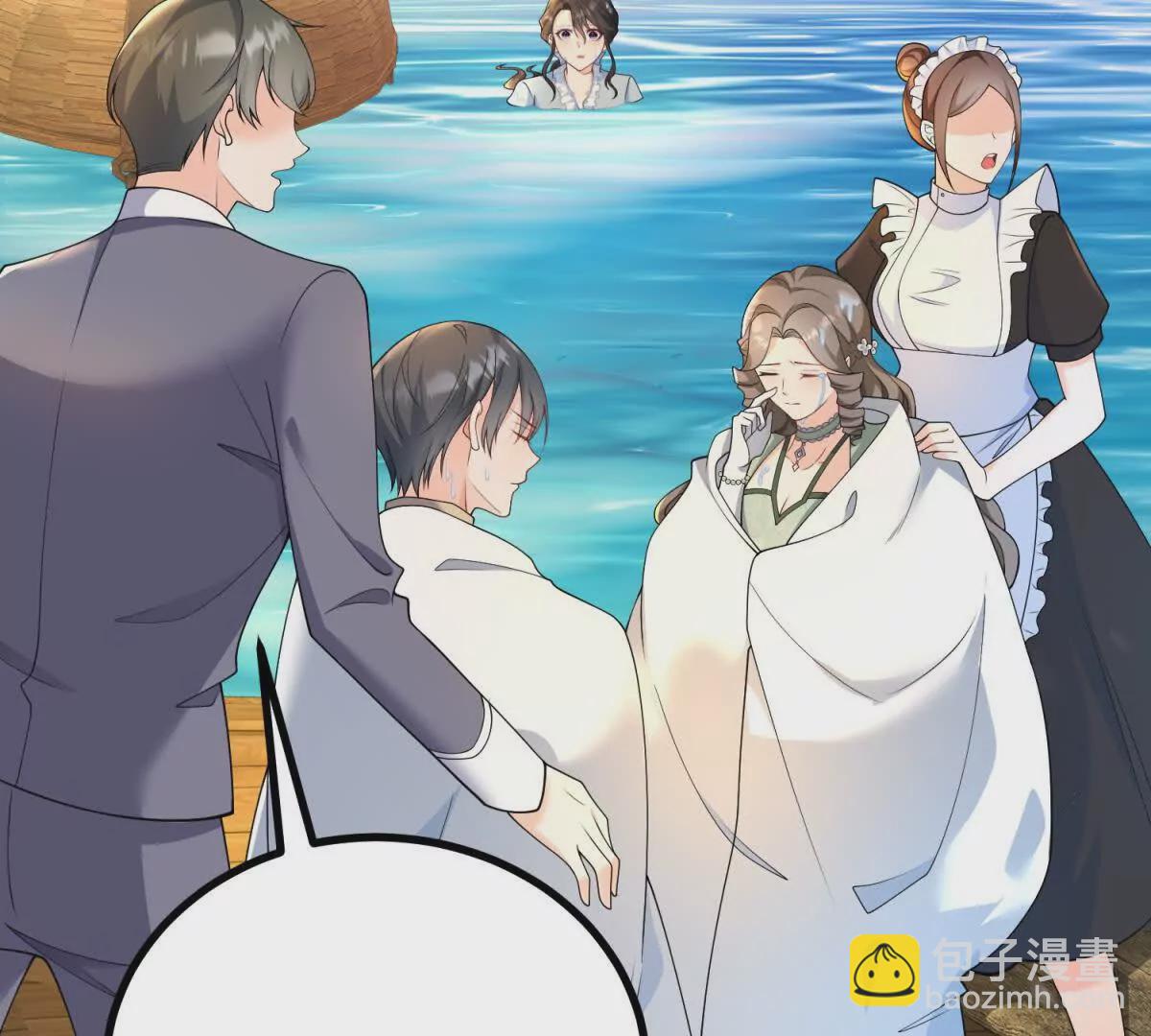 第6话 湖面飘来的好运(1/2)-第7话