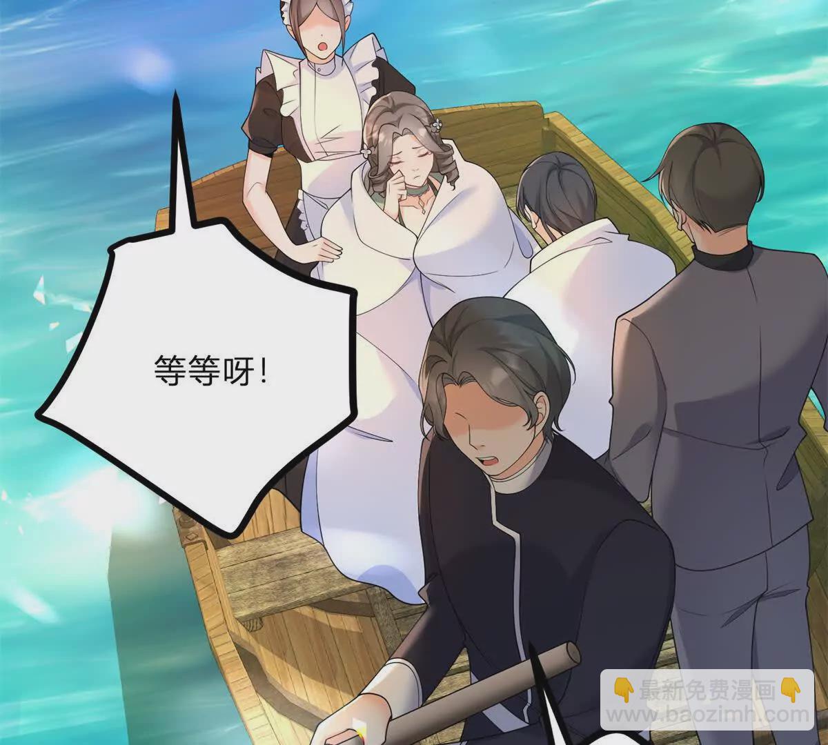 第6话 湖面飘来的好运(1/2)-第7话