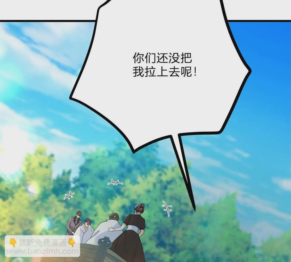 第6话 湖面飘来的好运(1/2)-第7话