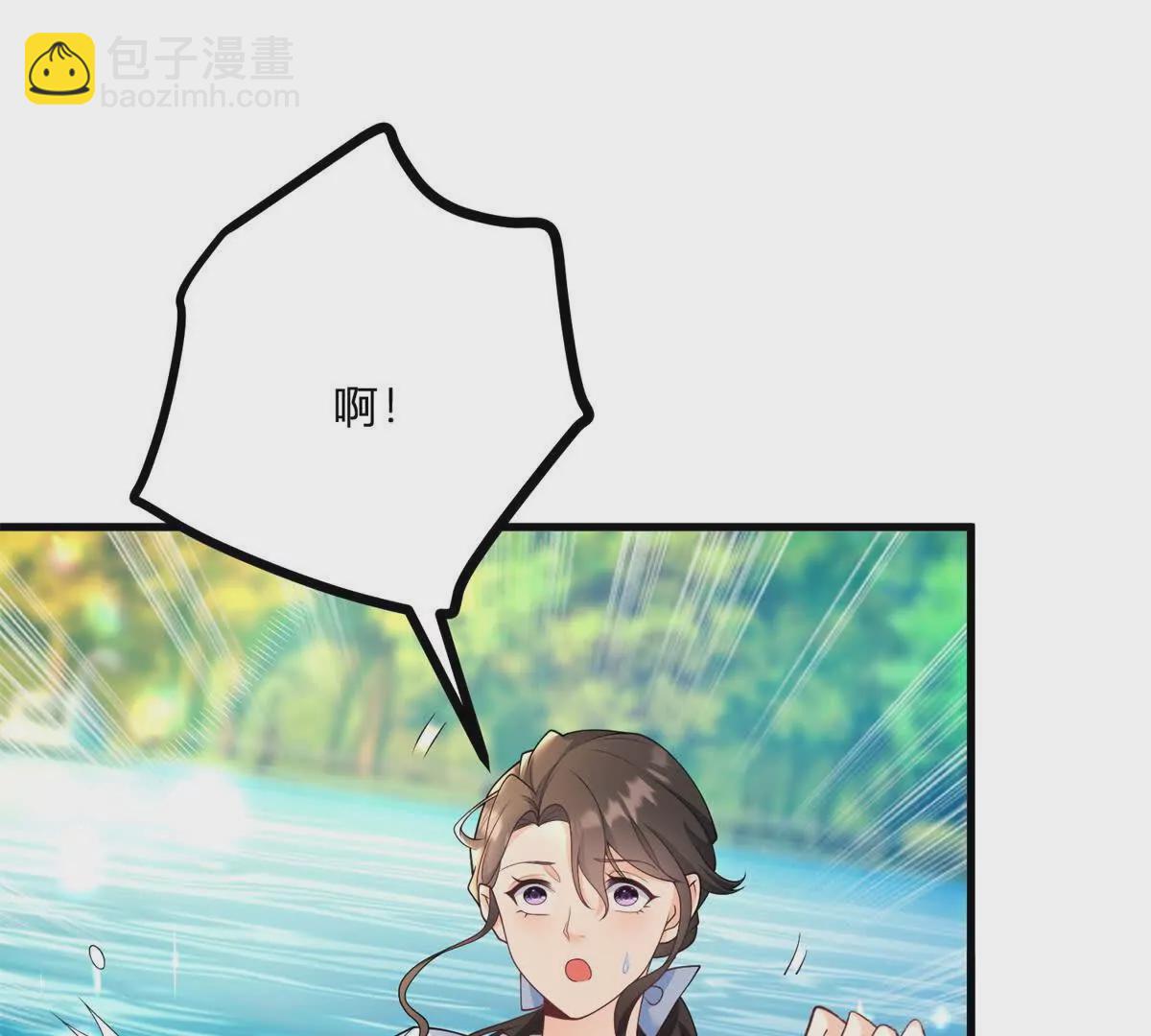 第6话 湖面飘来的好运(1/2)-第7话