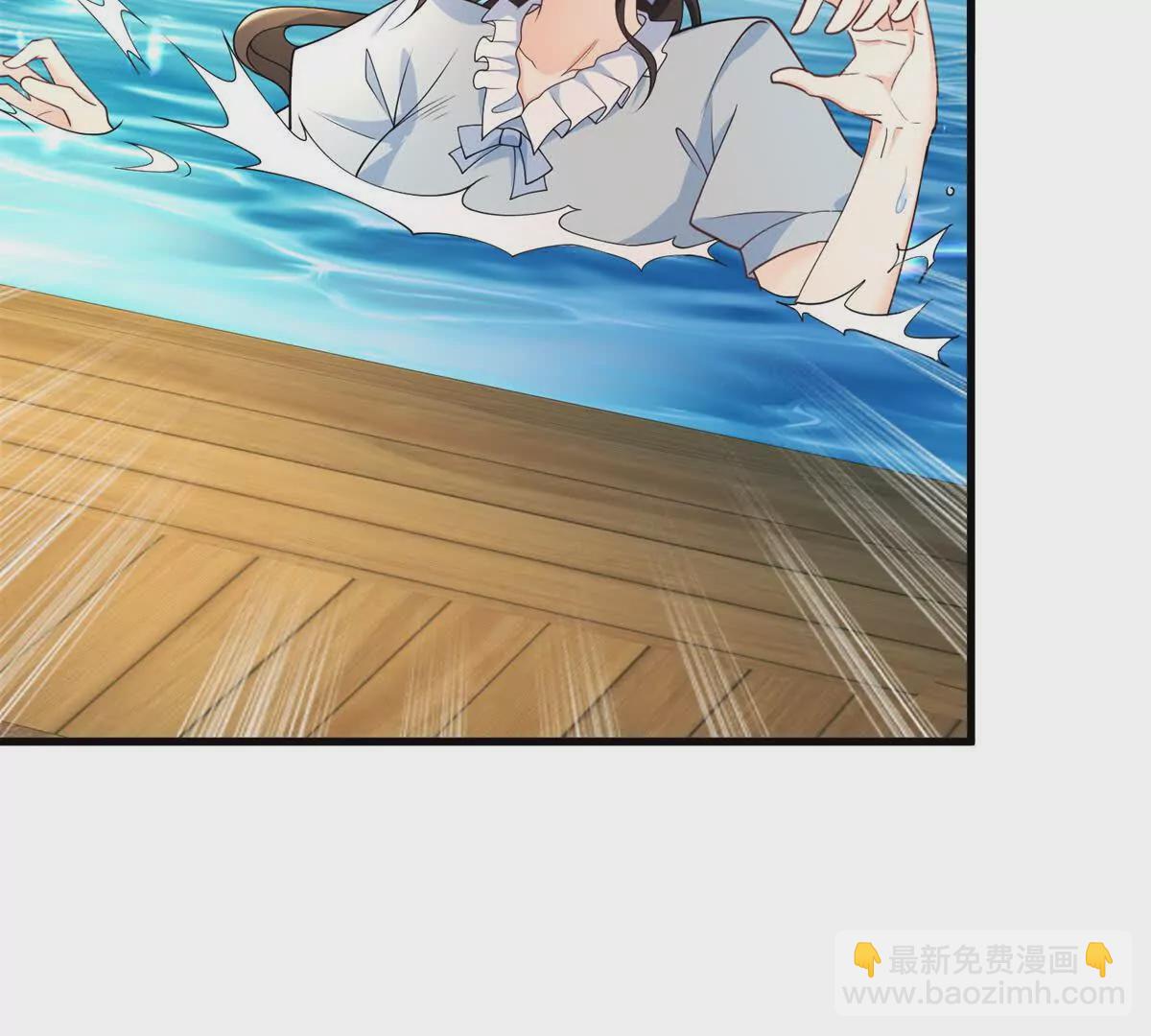 第6话 湖面飘来的好运(1/2)-第7话