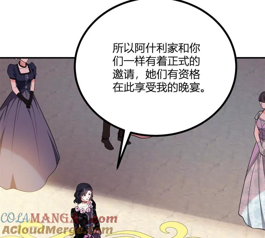 第61话 没有硝烟的战场(1/2)-第63话