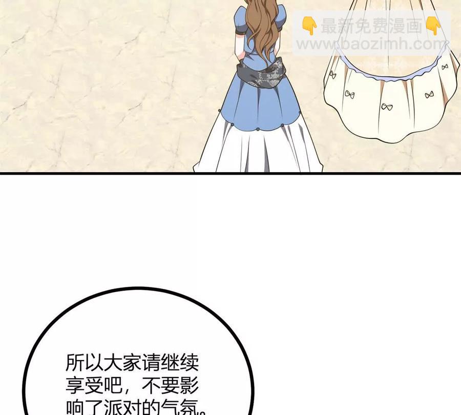 第61话 没有硝烟的战场(1/2)-第63话