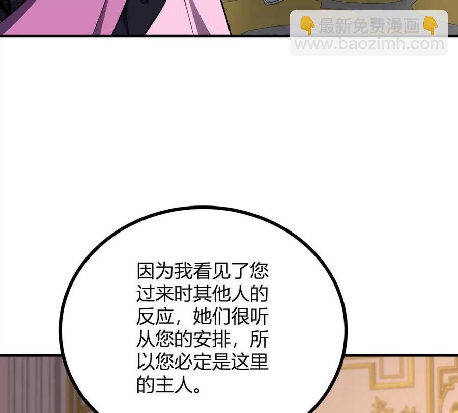 第61话 没有硝烟的战场(1/2)-第63话