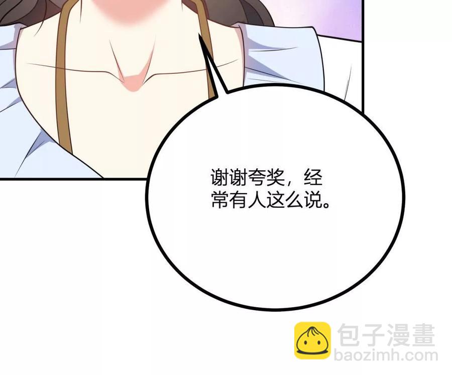 第61话 没有硝烟的战场(1/2)-第63话